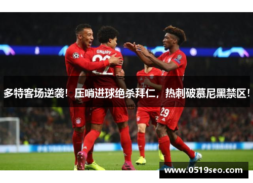 comment-img