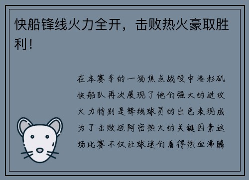 comment-img