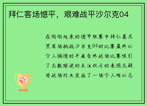 comment-img