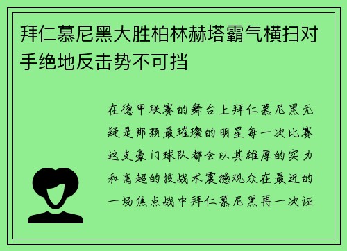 comment-img
