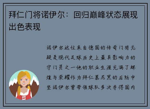 comment-img