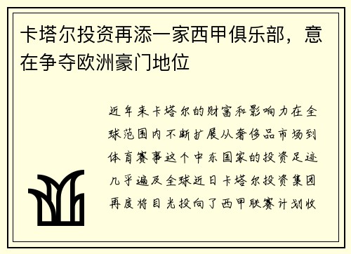comment-img