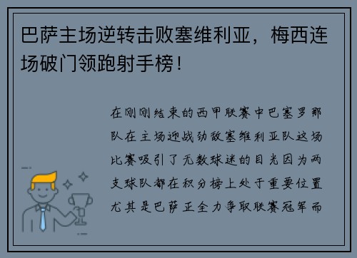 comment-img