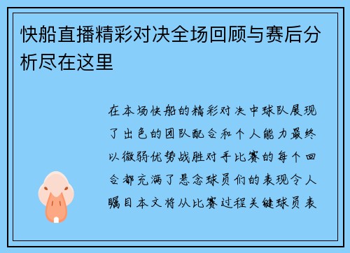 comment-img