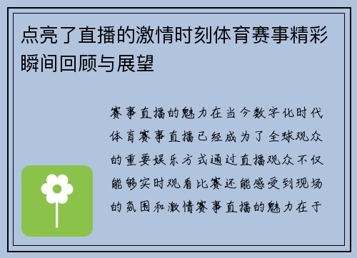 comment-img